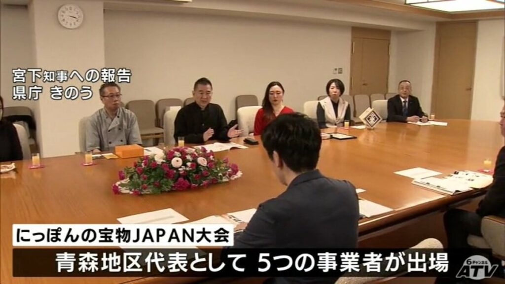 グランプリ獲得の事業者も 地方の隠れた逸品を掘り起こして魅力競う「にっぽんの宝物JAPAN大会」出場の5事業者が宮下宗一郎知事に報告 青森県 - TBS NEWS DIG Powered by JNN