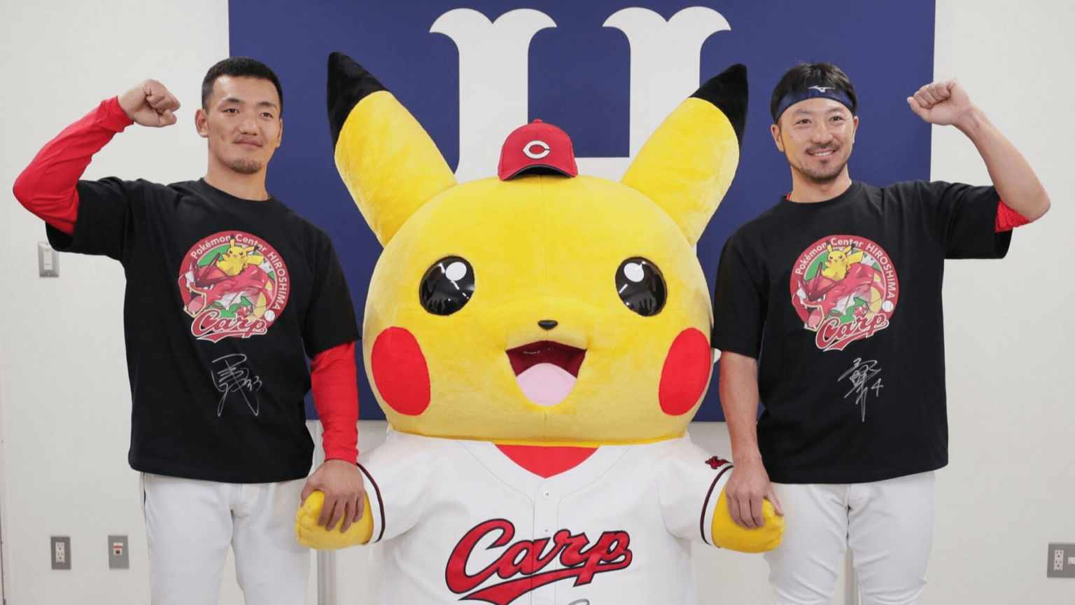 ポケモンセンターとカープのコラボグッズ発表 Tシャツやタオル – 中国新聞デジタル ポケモンセンターとカープのコラボグッズ発表 Tシャツやタオル - 中国新聞デジタル
