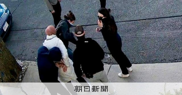 米当局が女子学生を拘束 私服の6人が白昼堂々、映像に 地元で批判