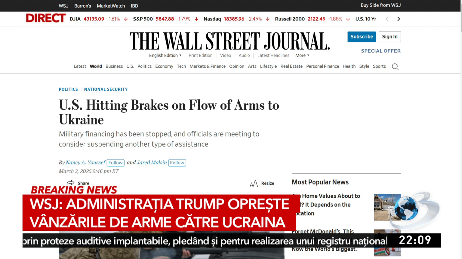 政権を破るトランプはウクライナに武器を止めます