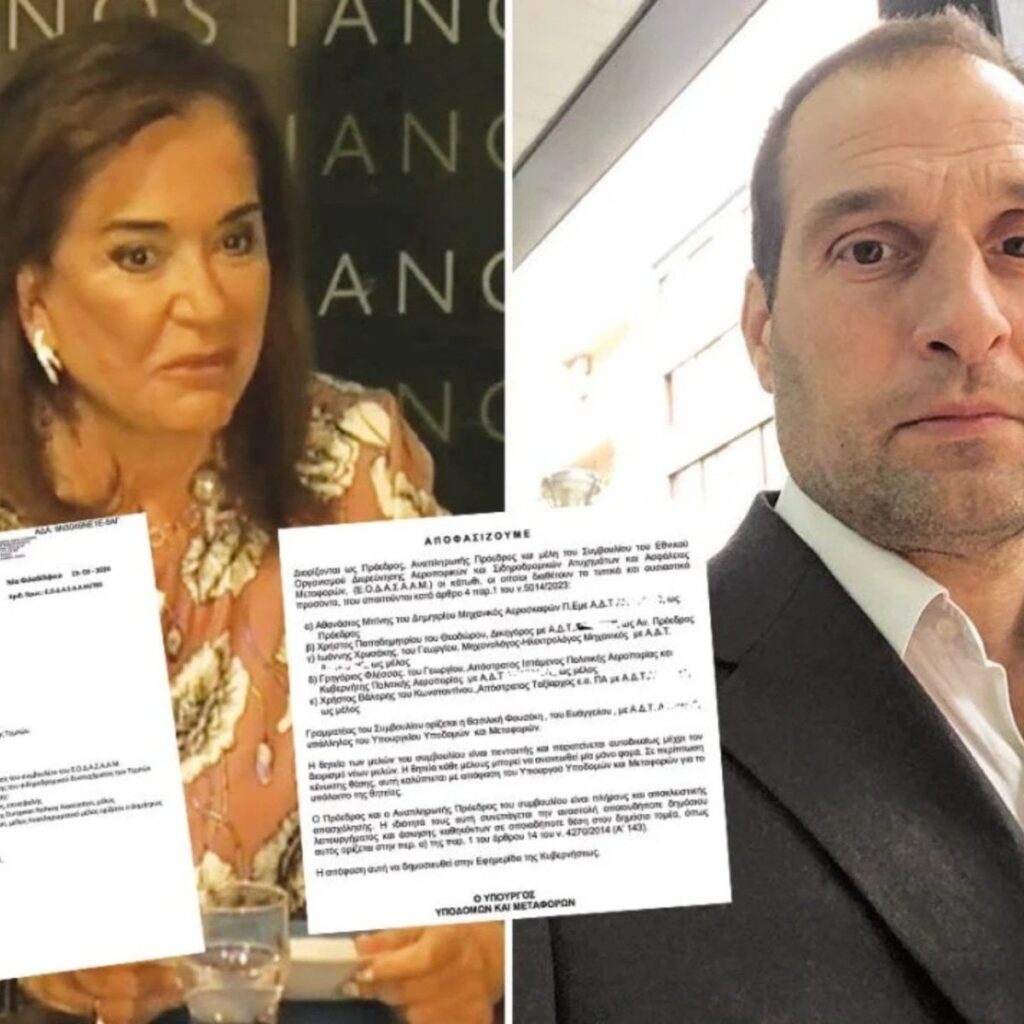 Christos Papadimitriou：Tempiで犯罪のためにEpanaamの結論を書いたDora Bakoyannisの親友