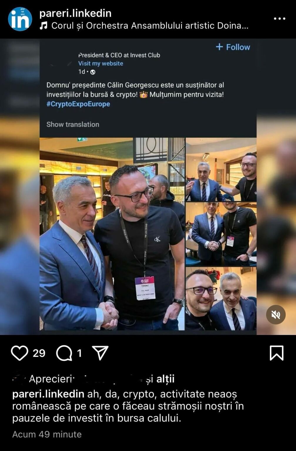 Calin Georgescuは暗号化されています