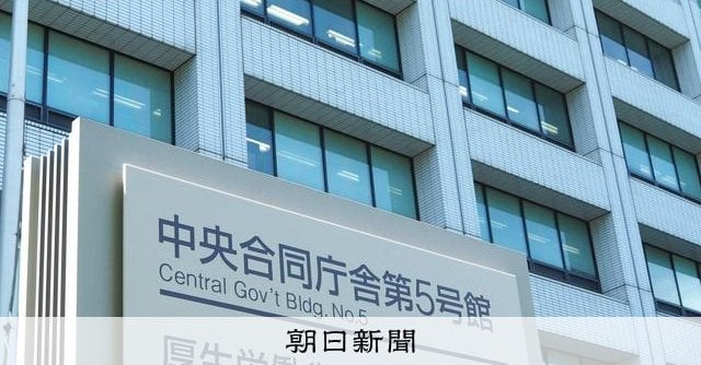 高額療養費制度、外国人の利用割合限定的　支給額全体の約1%