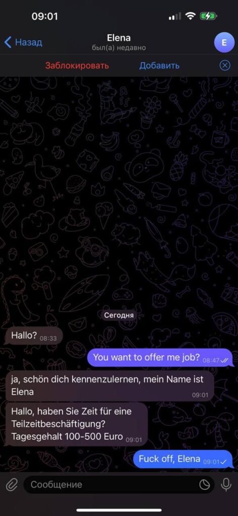 求人…詐欺が多すぎます