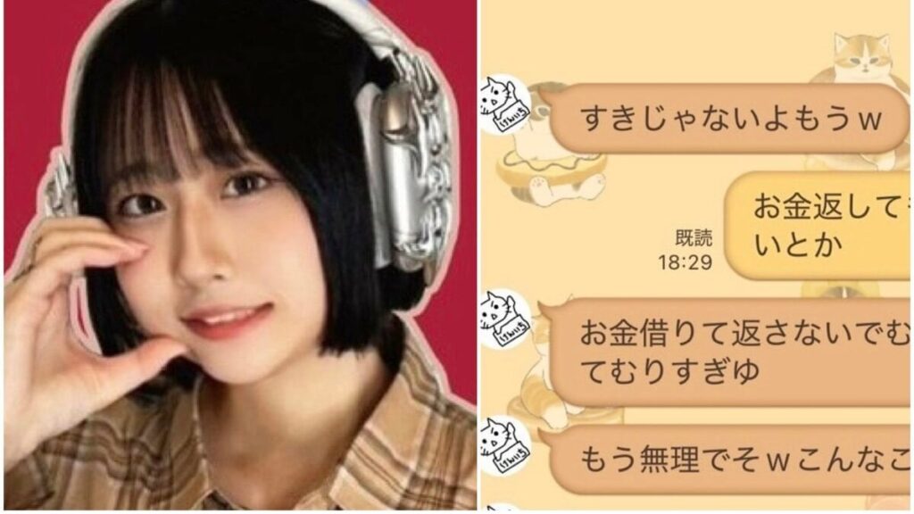 〈女性ライバー刺殺・衝撃LINE入手〉「時間かかると思うけど絶対返すから100万かりたい」「もう頼まないから5万だけおねがいしていい？」…高野容疑者と「最上あい」金銭トラブルの詳細 | 集英社オンライン