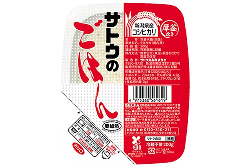 サトウ食品「パックごはん」米不足で一部商品を休売・終売