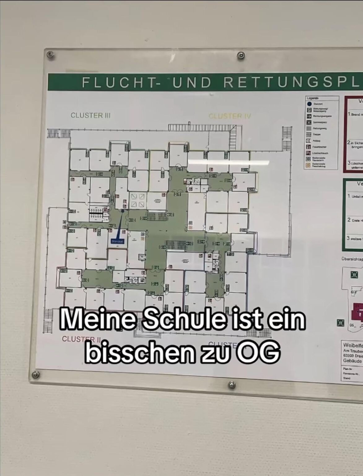 ドイツの学校での緊急出口計画