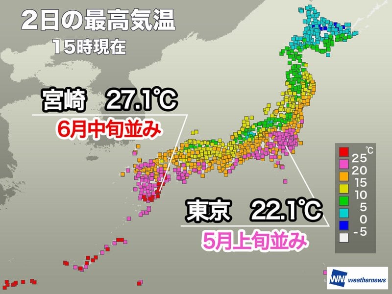 宮崎で初夏並の高温 東京も今年最高の22.1℃