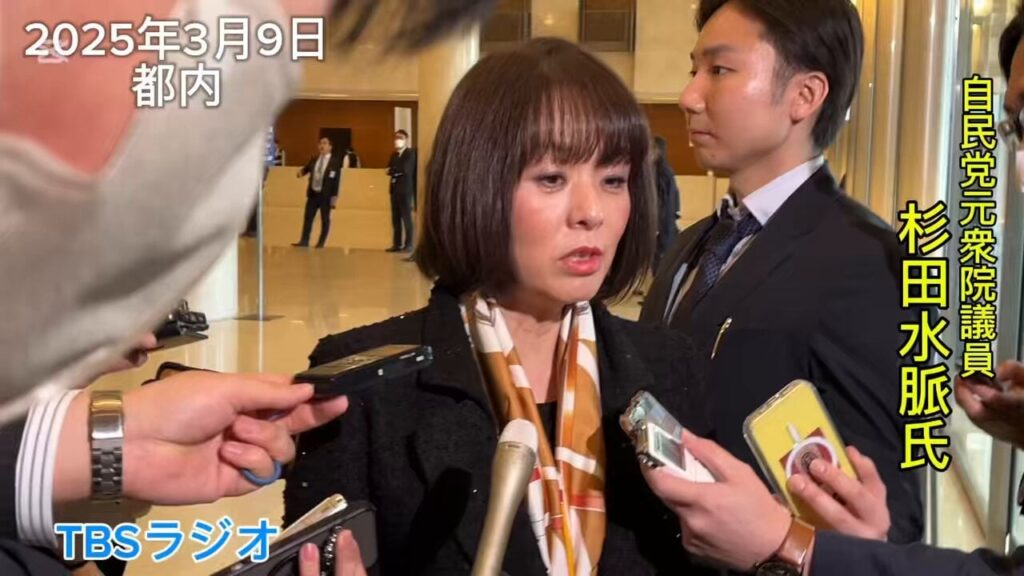 自民党から今夏の参院選候補として公認された杉田水脈氏は9日、「人権侵犯の認定は受けておりません」と主張しました。杉田氏をめぐっては、在日コリアンやアイヌ民族に対して差別的投稿をしたとして、2023年に札幌法務局と法務省から「人権侵犯」と認定され、当時の杉田氏の事務所も認めていました。