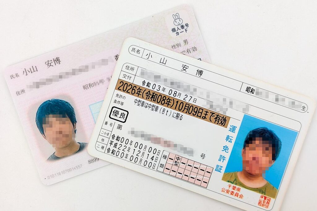 運転免許証120年の歴史とマイナ免許証が誕生するまで – Impress Watch 運転免許証120年の歴史とマイナ免許証が誕生するまで - Impress Watch
