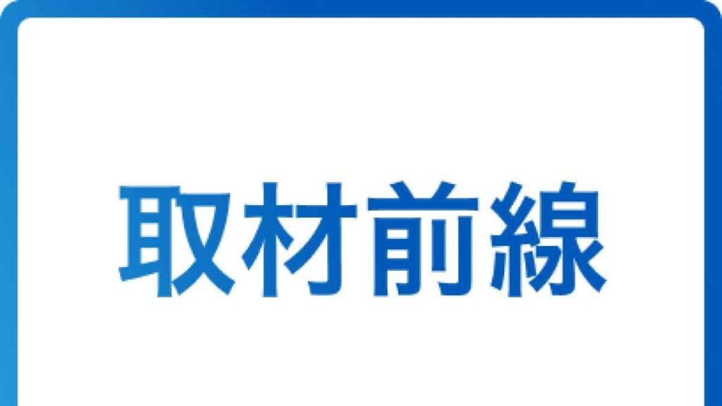＜取材前線＞真実追求の覚悟【wjn】★後藤真希　ファンとの沖縄旅行で目論む「女性器マン開」サプライズ計画★佐々木希　新生・関水渚に完全敗北した「超エロ怖」家政婦ドラマバトル★江角マキコ　奇跡の美ボディー披露で殺到する「フル全裸」女優オファー★広瀬すず　山﨑賢人との交際終了説も浮上した「ベロチュー挿入」主演映画★冨田有紀　ポスト・大江麻理子に白羽の矢「ムチムチ美脚」机の下の魔力★のん　地上波復帰秒読みで注目される「谷間モロ出し解禁」セクシー進化★加藤綾子　中川安奈独立に牽制か「裸に見える服」美乳エロボディー復活