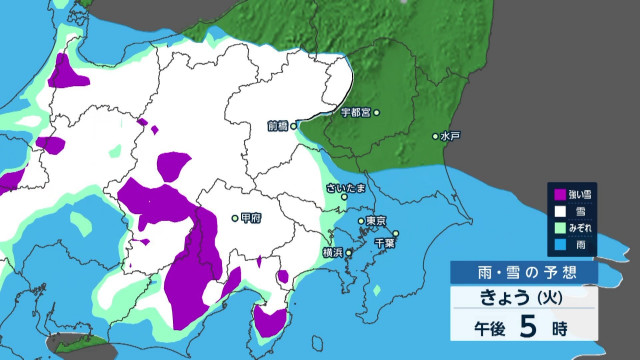 【注意】きょう夕方頃から関東地方の広い範囲で雪…内陸部では大雪となる恐れも 東名高速・首都高速など一部区間で「予防的通行止め」行われる可能性（FNNプライムオンライン） - ｄメニューニュース