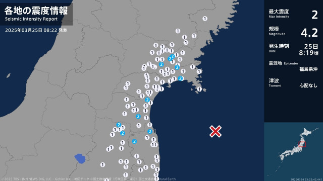 宮城県、福島県で最大震度2の地震　宮城県・登米市、大崎市、名取市、角田市、石巻市、福島県・福島伊達市