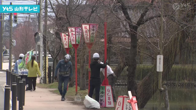 桜の名所 鶴岡公園 花見客迎えるぼんぼり設置(山形県)(YTS山形テレビNEWS) - goo ニュース