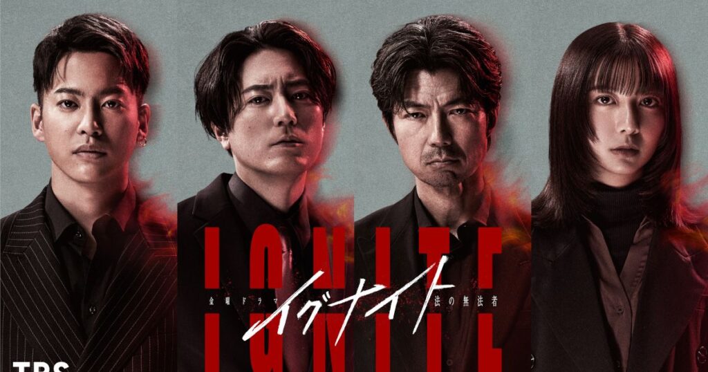 三山凌輝が弁護士役!間宮祥太朗主演「イグナイト」追加キャスト3名発表 – シネマトゥデイ 三山凌輝が弁護士役!間宮祥太朗主演「イグナイト」追加キャスト3名発表 - シネマトゥデイ