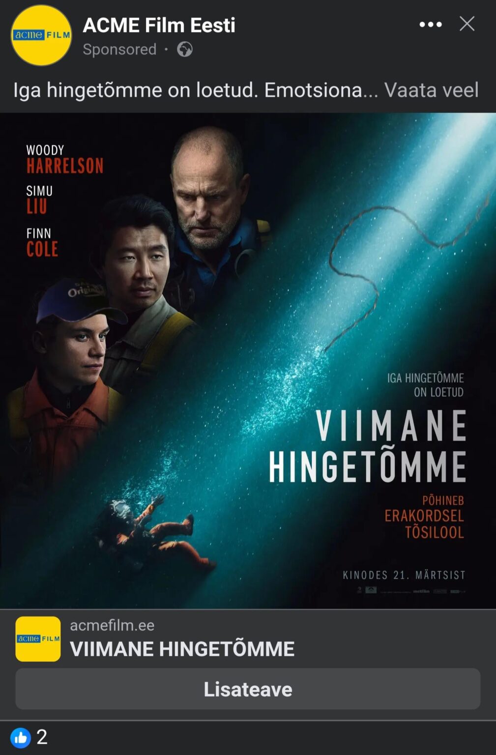 若いバルディスの人生についてのハリウッド映画が来ています