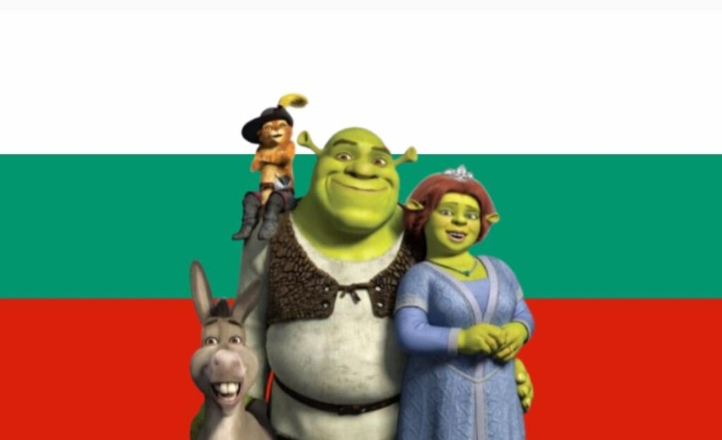 Chestit 3 Mart ot Shrek I Priqteli
