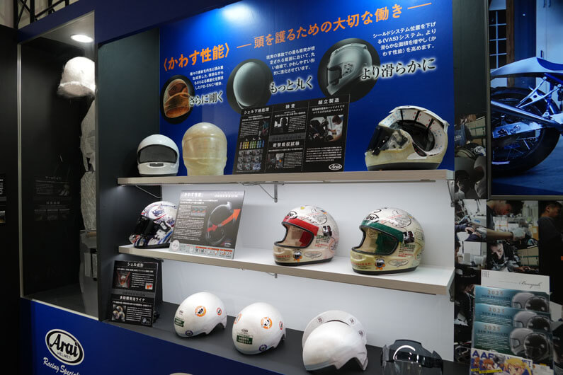 【第52回 東京モーターサイクルショー2025出展速報】ショウエイ/ヨシムラ/アライ ブース 記事4