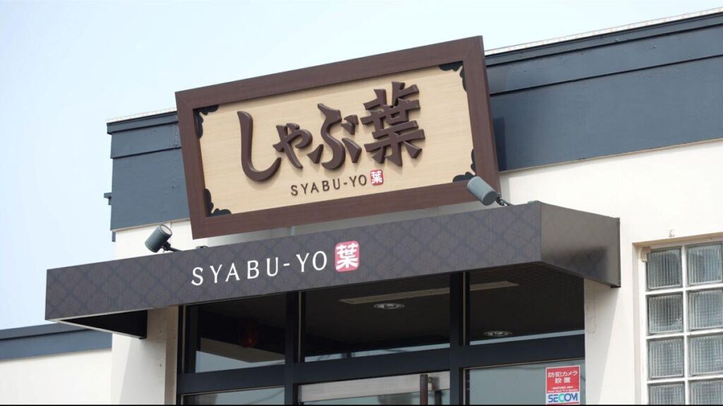 しゃぶ葉、猫ロボ運搬中の料理「横取り」Xで話題　運営会社は謝罪・改善へ「わかりづらい点があり、お客様にご不便を」: J-CAST ニュース