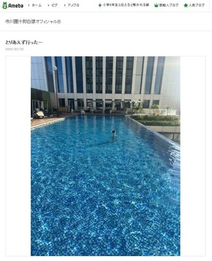 市川團十郎さんの2025年3月26日のブログより