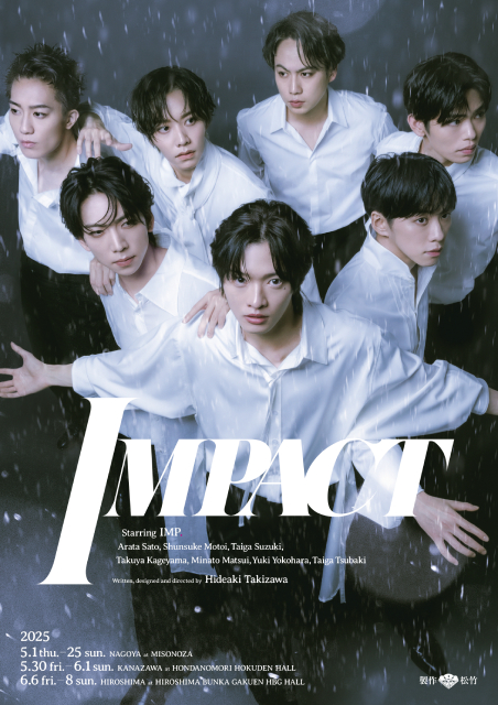 IMP.全員主演の舞台が上演決定!「IMPACT」に残る滝沢秀明氏との思い出も明かす