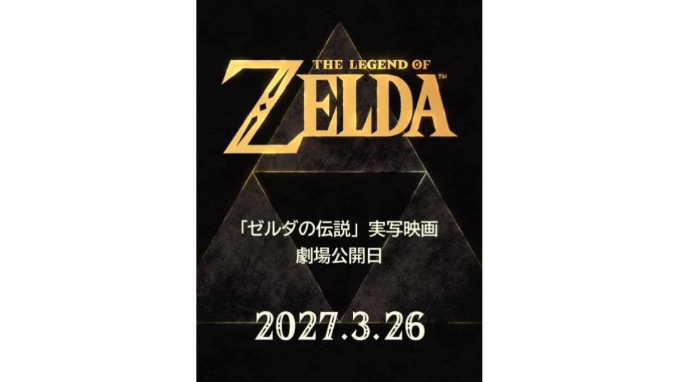 『ゼルダの伝説』実写映画の劇場公開日が「2027年3月26日」に決定。27日配信の情報アプリ「Nintendo Today!」上でゲリラ発表