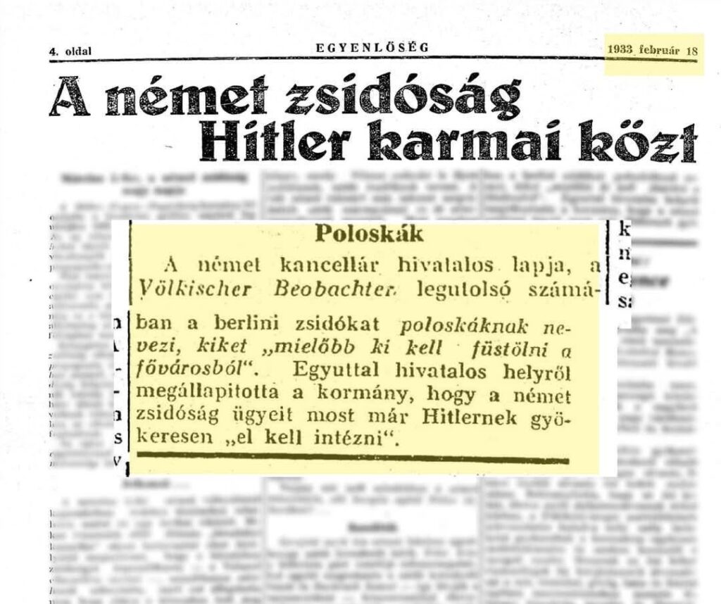 1933年