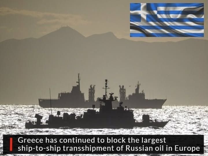 ギリシャは、ラコニア湾の海軍の運動を6か月間延長してきたため、ロシアの石油の船から船から船への移転のために、ヨーロッパで以前は最大の石油および石油製品の輸送ポイントをブロックしようとしました。制裁回避サイトは16か月以上アクセスできません。
