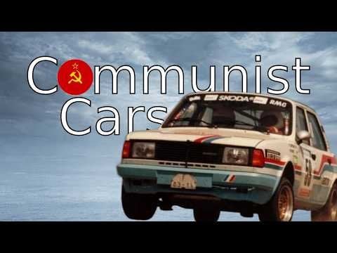 チェコスロバック車