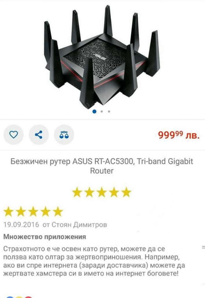 アーカイブの製品レビュー