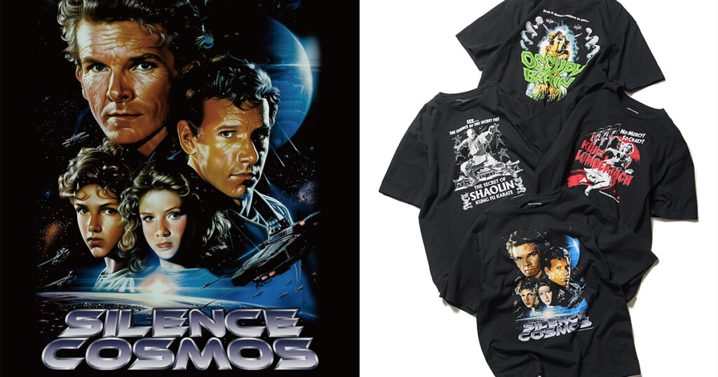 「ユニフォームエクスペリメント」が生成AIを使用した“架空の映画”シリーズを発売 - WWDJAPAN