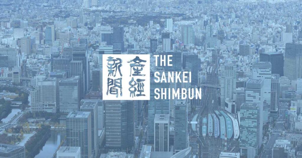 欧州事業拡大に向けフランスの大手船舶管理会社V.Ships France SASへ出資 – 産経ニュース 芸能事務所タイタンがオンラインカジノ巡り謝罪 内部調査で4人の利用が発覚 - 産経ニュース