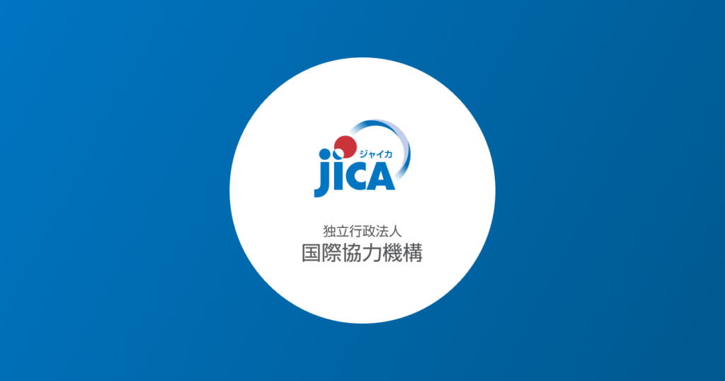 2025年2月12日（水）ペルー・ドミニカ共和国日系社会ビジネス交流会 ～中南米日系社会の食品・飲食業分野のプロとの交流を～ ｜ 海外での取り組み - JICA