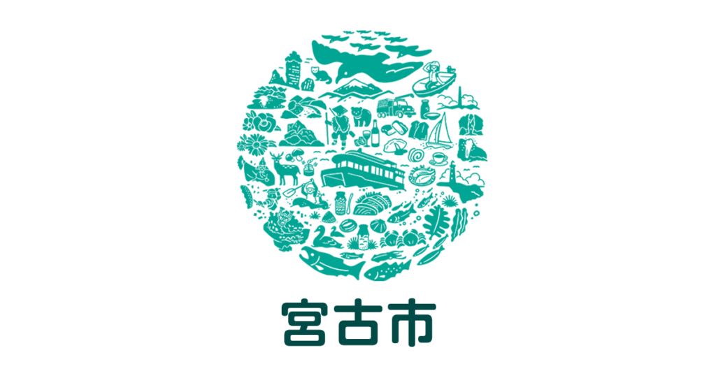 有機フッ素化合物(PFOS及びPFOA)の検査結果／岩手県宮古市 ホームページ Miyako City