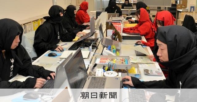 【さては伊賀者！】甲賀は「こうが」なのか「こうか」なのか