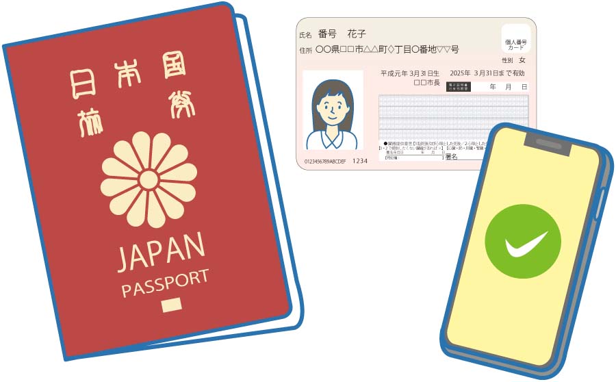 パスポートの新規申請、3月24日からオンライン化 – Impress Watch パスポートの新規申請、3月24日からオンライン化 - Impress Watch
