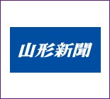 株式会社山形新聞社