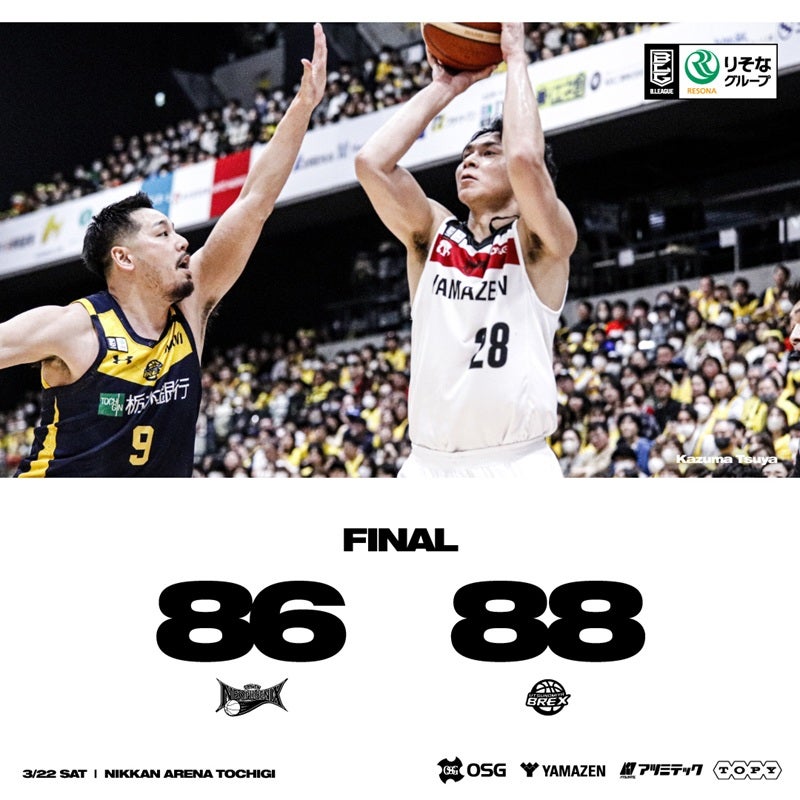 【試合結果】3/22(土)りそなグループ B.LEAGUE 2024-25 B1リーグ戦 第26節 GAME1 宇都宮 88-86 三遠