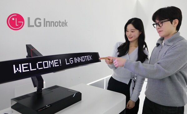 LG Innotek Showcases Innovative Automotive Lighting Technology in Germany, the Home of the Automobile | LG Innotekのプレスリリース LG Innotek Showcases Innovative Automotive Lighting Technology in Germany, the Home of the Automobile | LG Innotekのプレスリリース