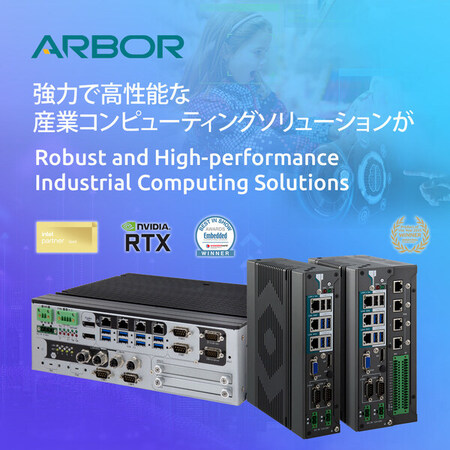 ARBOR Technology、Japan IT Week Spring 2025で革新的なエッジAIコンピューティングを発表｜秋田魁新報電子版