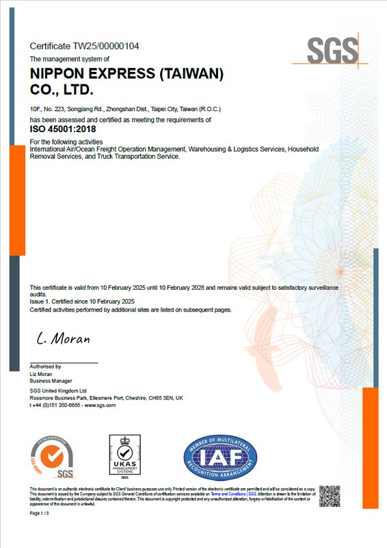 NX Taiwan Receives Occupational Health and Safety Management System Certification | NIPPON EXPRESS HOLDINGSのプレスリリース