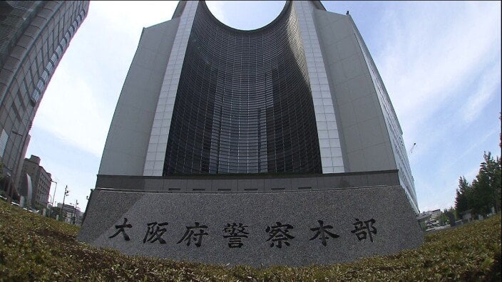 川沿いの植え込みに男性の切断遺体見つかる 緑色のポリ袋に数十の骨や肉片 死体遺棄事件で捜査 大阪市