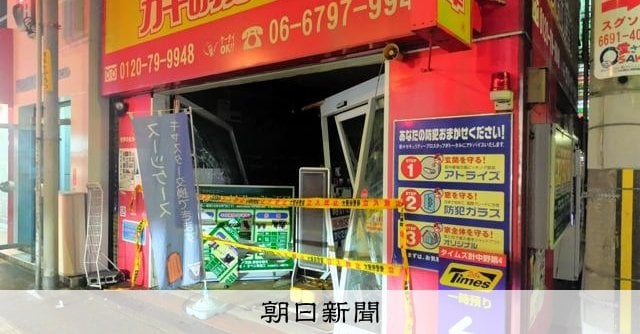 ワゴン車が追突され店に突っ込む 7人けが 乗用車の84歳を逮捕 大阪市東住吉区