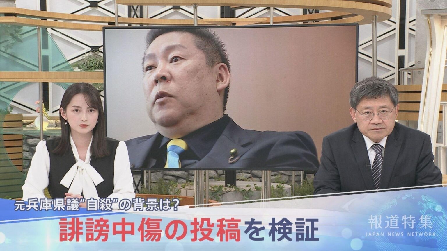 かつての嫌な動きを思い出す…ＴＢＳ『報道特集』へこのところ強まる攻撃