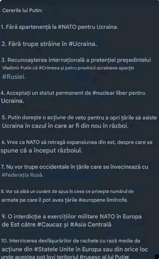 プーチンの「平和」の要求