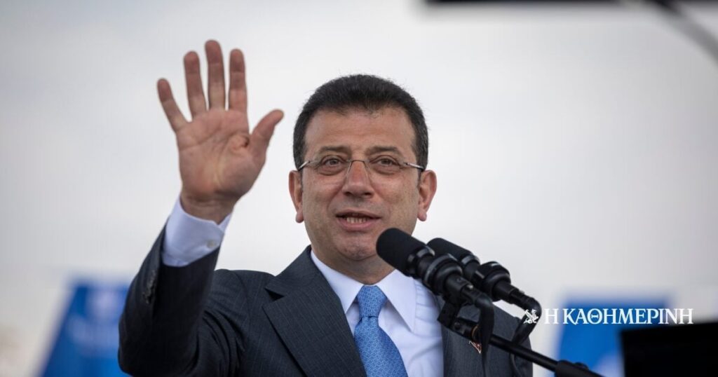 Ekrem Imamoglou：コンスタンティノープル市長が逮捕されました