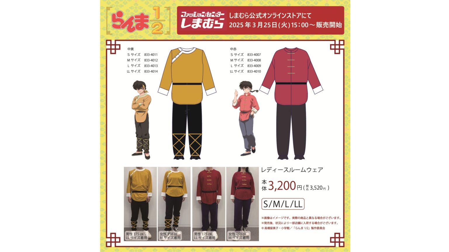 article-thumbnail-250324y