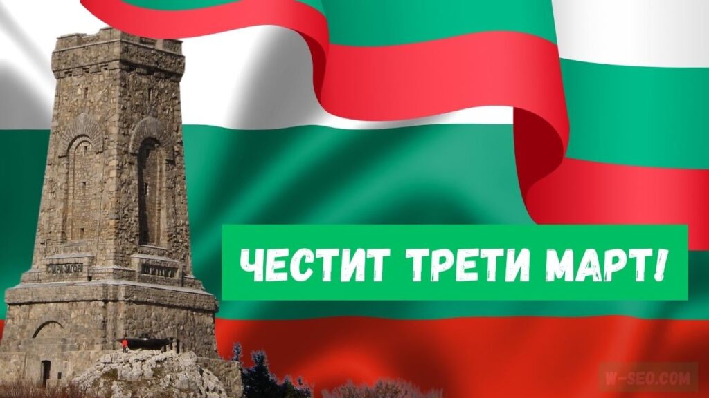 🇧🇬3月3日ハッピー！ wody今日、私たちは私たちの国の自由と独立を祝っています！ブルガリアの精神を生かし続け、世代の誇りを伝えましょう！ 🤍💚サービス✨、ハッピーホリデー、ブルガリア人！ ✨#happytimart #happy社長ブルガリア#freedom #gorda bulgaria