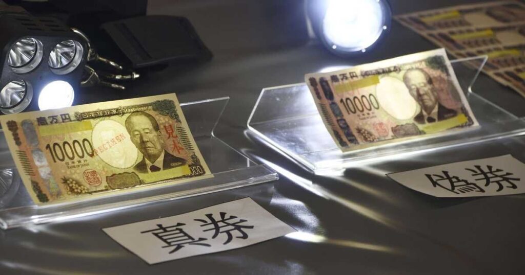 昨年7月の発行以来、全国初 新一万円札の偽札使用容疑で27歳男を逮捕 東京都
