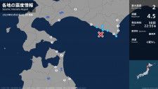 北海道で最大震度2の地震　北海道・新ひだか町、浦河町、様似町、えりも町